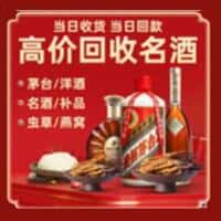 徐州鼓楼区诚信烟酒经营部