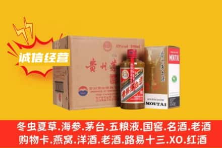 徐州鼓楼区回收精品茅台酒